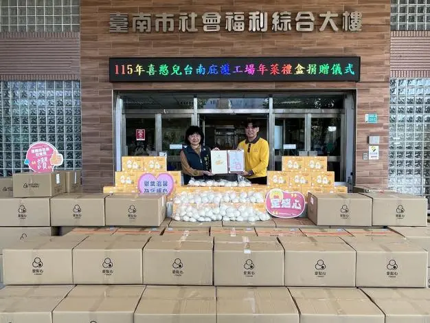 圖片來源:臺南市政府