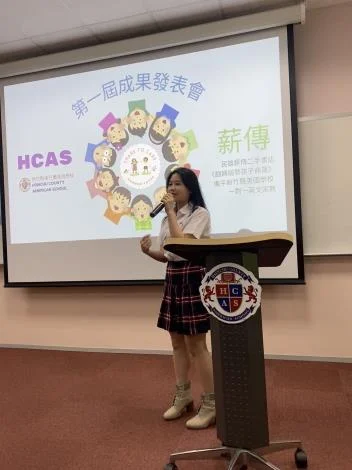 圖片來源：新竹縣政府