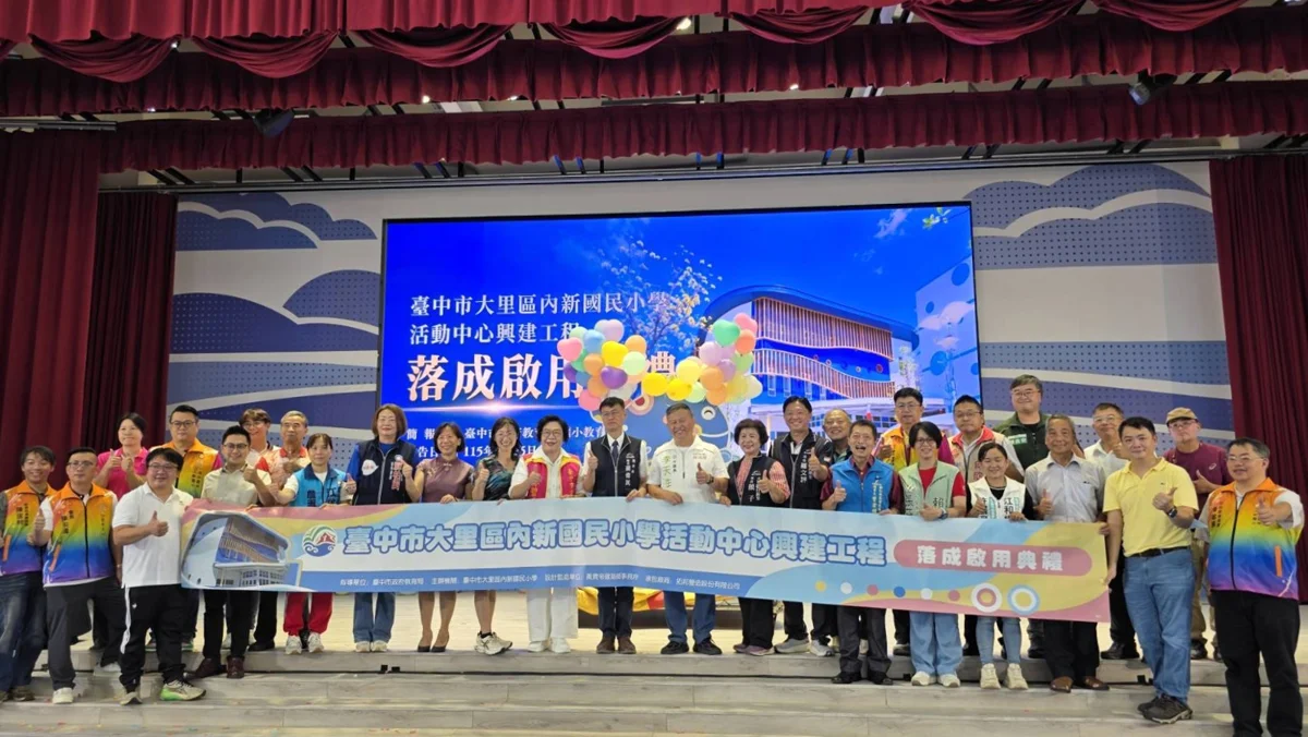 圖片來源：臺中市政府