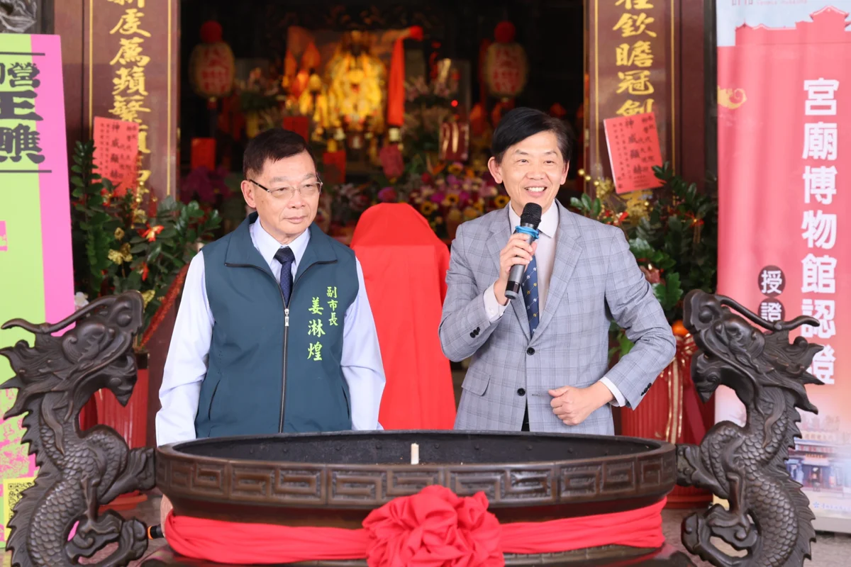 圖片來源:臺南市政府