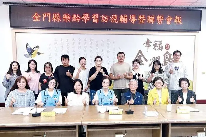 金門樂齡學習全國奪冠!55歲以上人口破5萬,黃雅芬揭「在地活躍」新藍圖