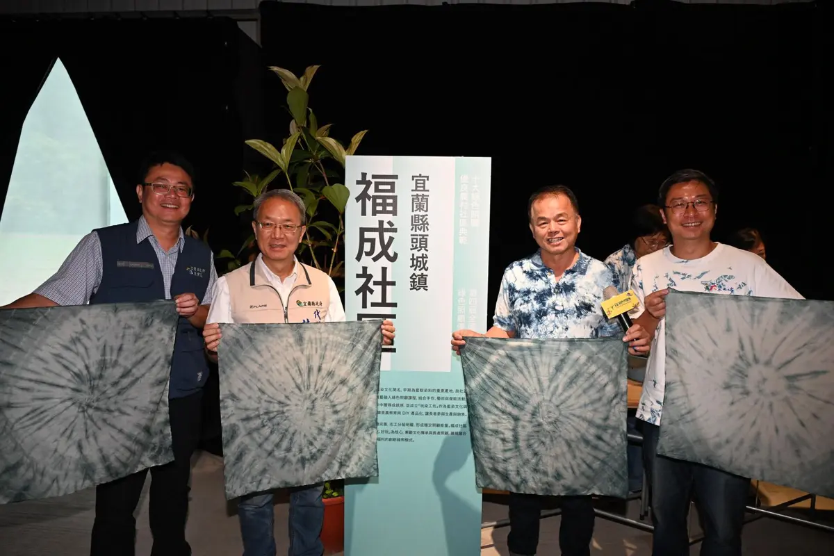 圖片來源:宜蘭縣政府