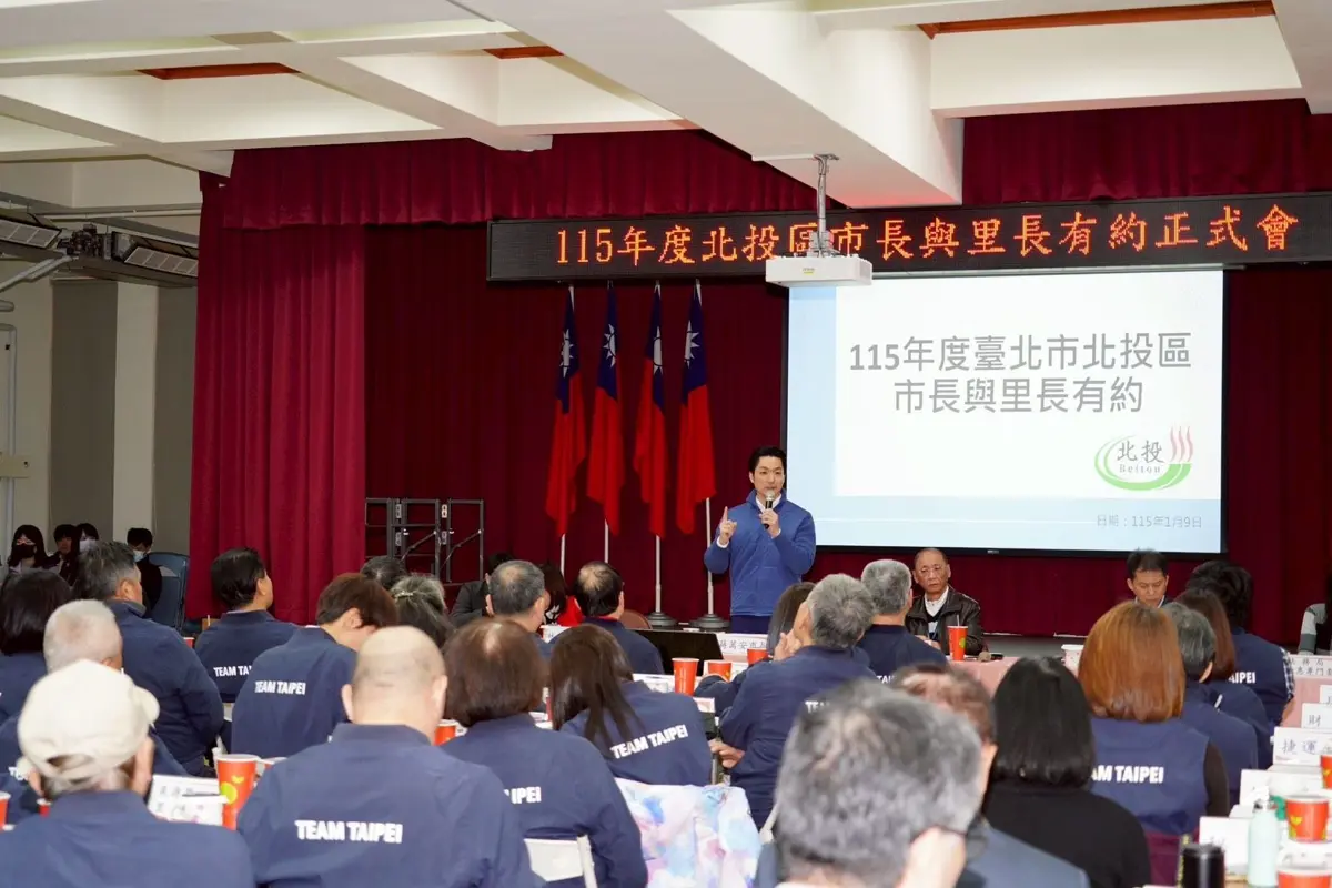 輝達總部效應!蔣萬安揭北投發展藍圖:串連北士科打造AI廊帶