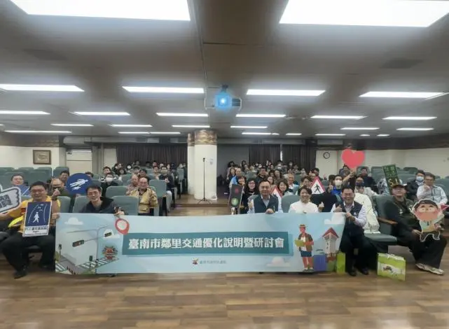 台南推「鄰里交通優化」!巷弄停車、行人空間大改造,邀里長共創人本交通