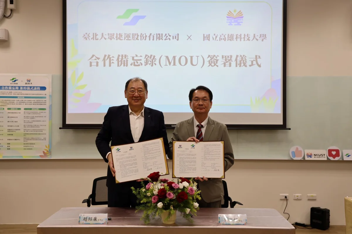 圖片來源:臺北市政府