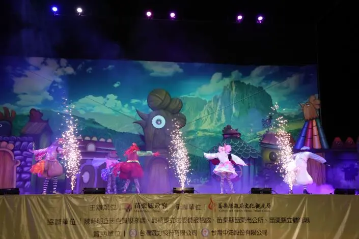 圖片來源:苗栗縣政府