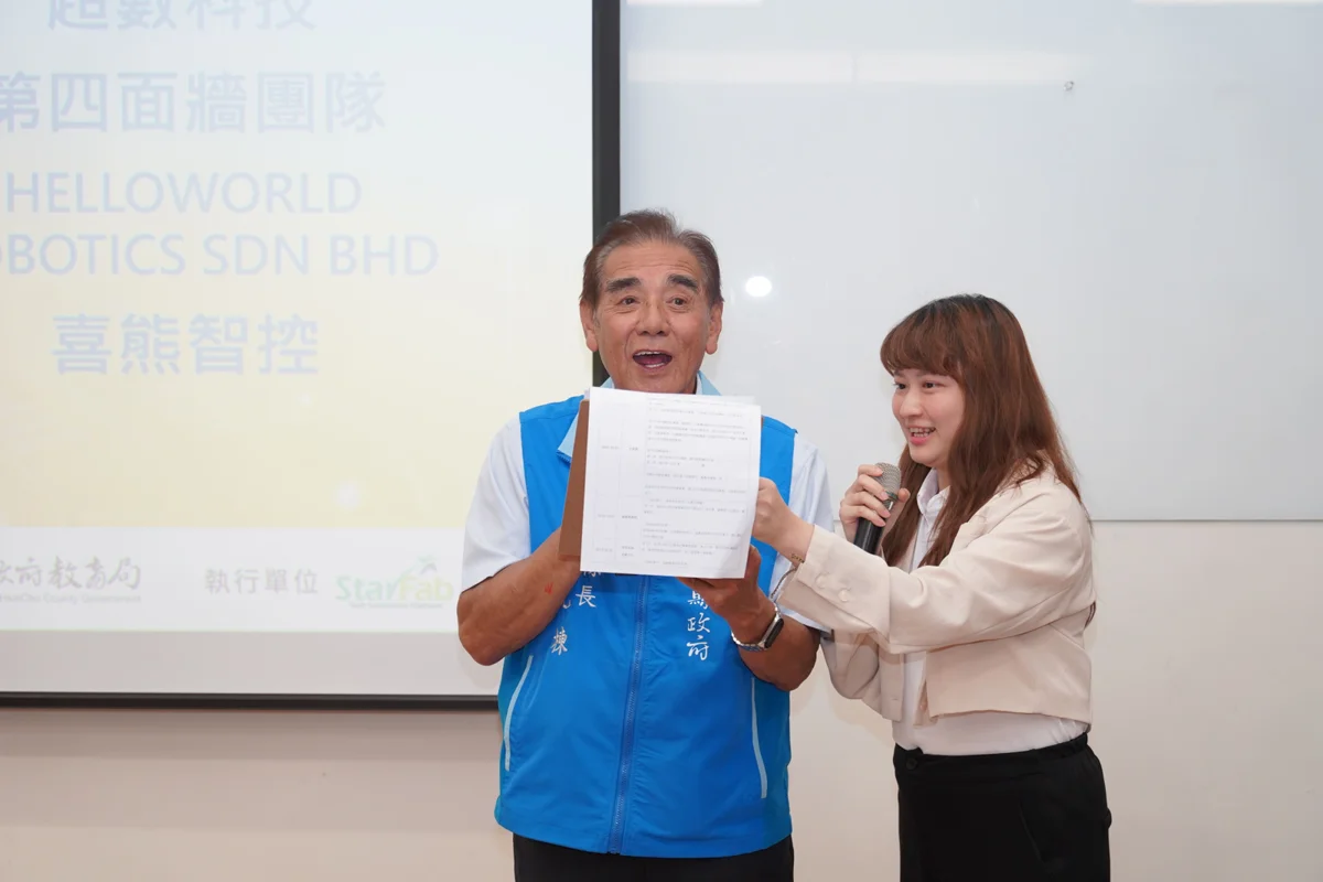 圖片來源:新竹縣政府