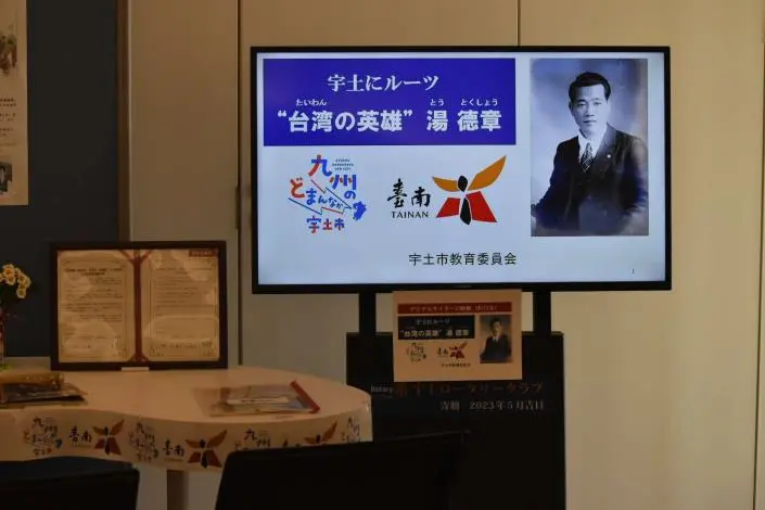 湯德章精神感動日本!友誼市宇土市推繪本、辦講座,台日情誼再升溫