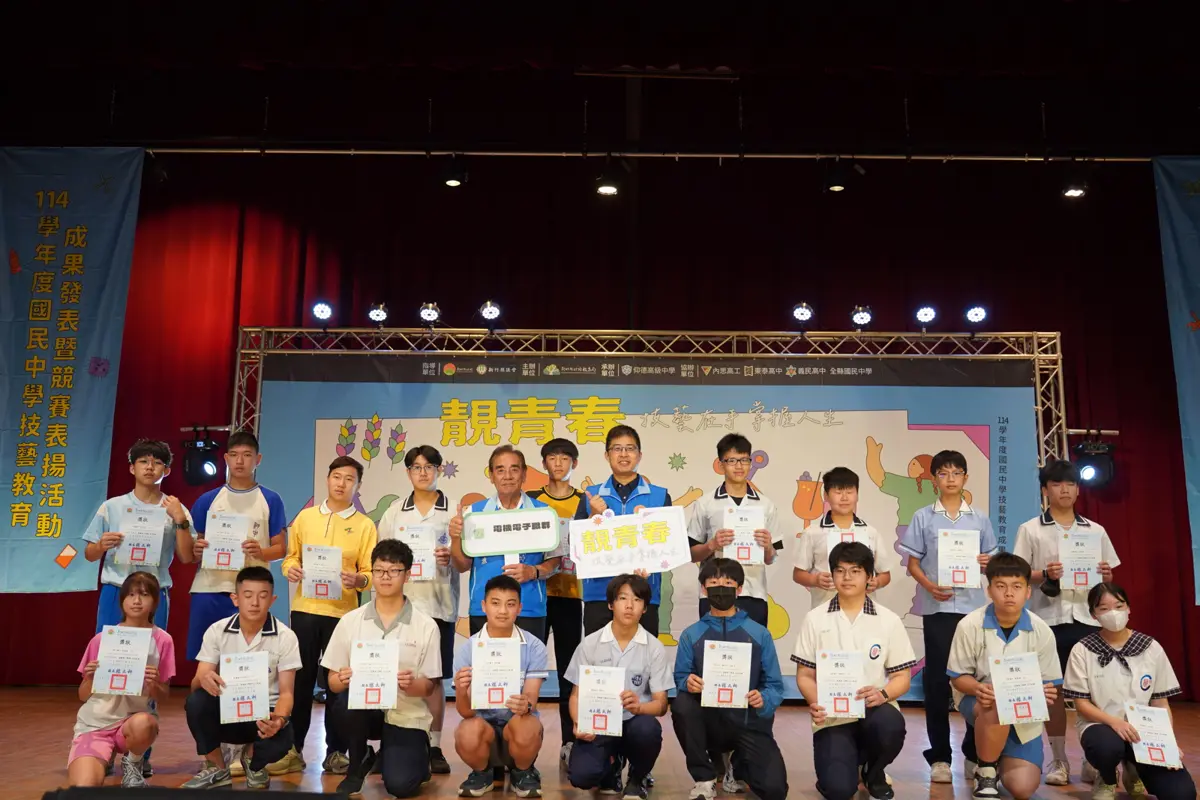 圖片來源:新竹縣政府
