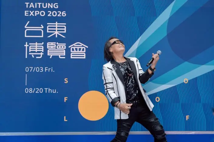 圖片來源:臺東縣政府