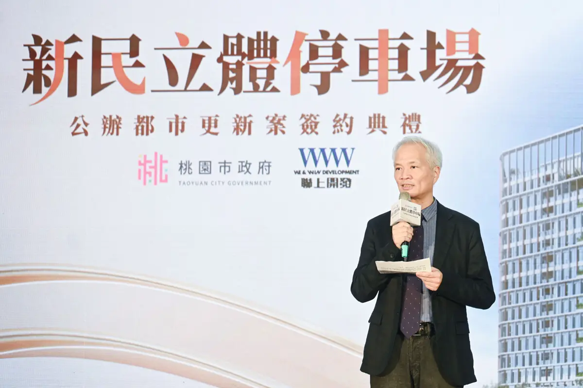 圖片來源:新聞處