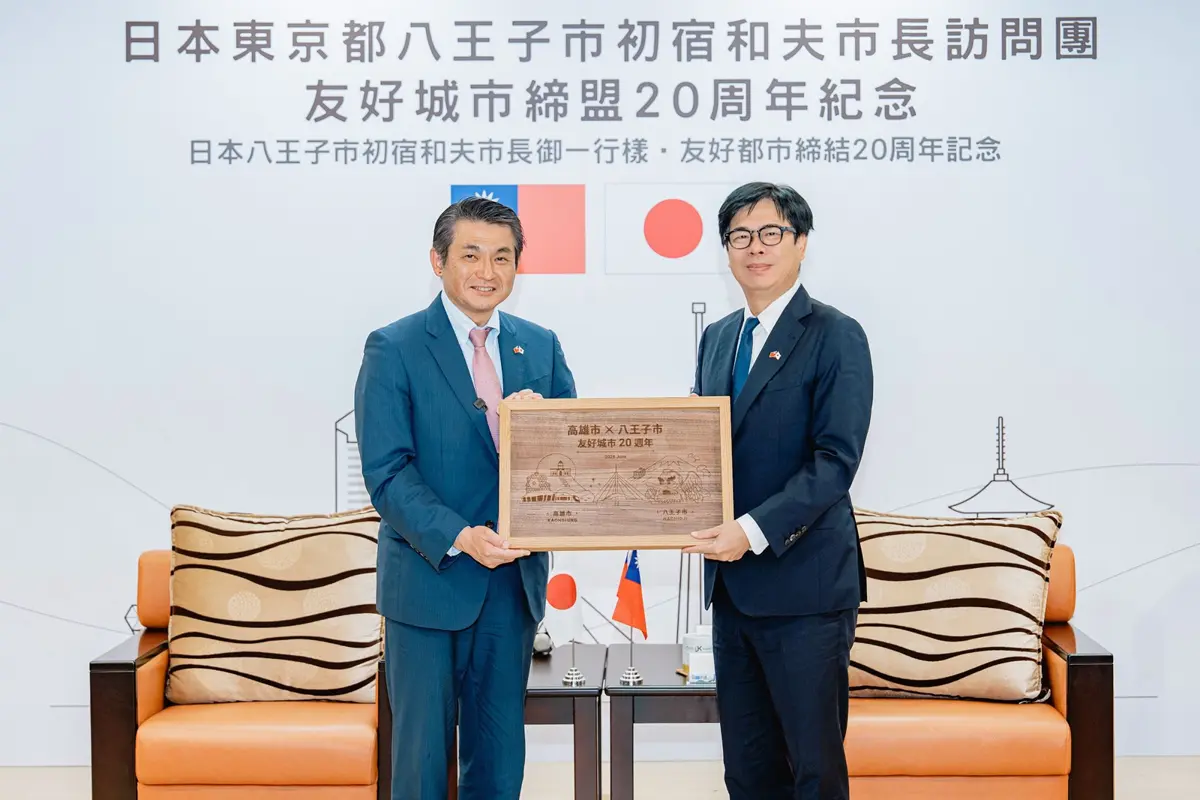 結盟20週年!高雄攜手日本八王子市 簽署圖書館備忘錄深化交流