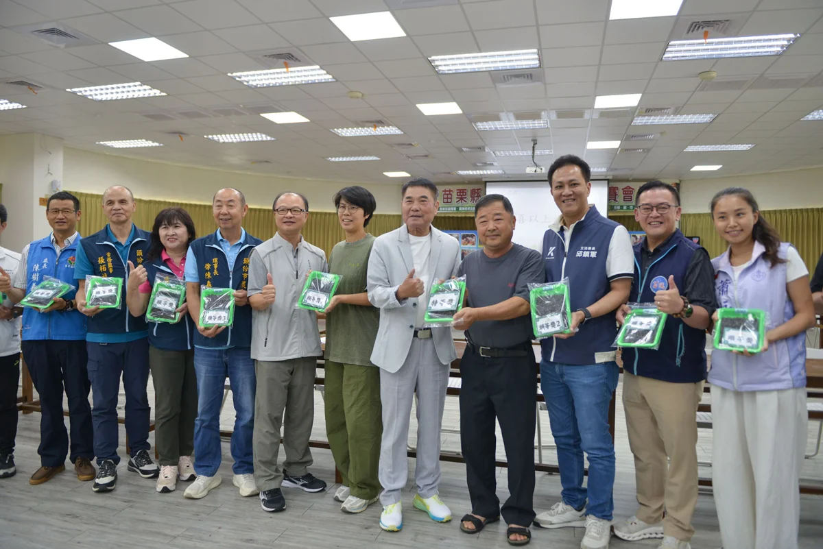 圖片來源：苗栗縣政府