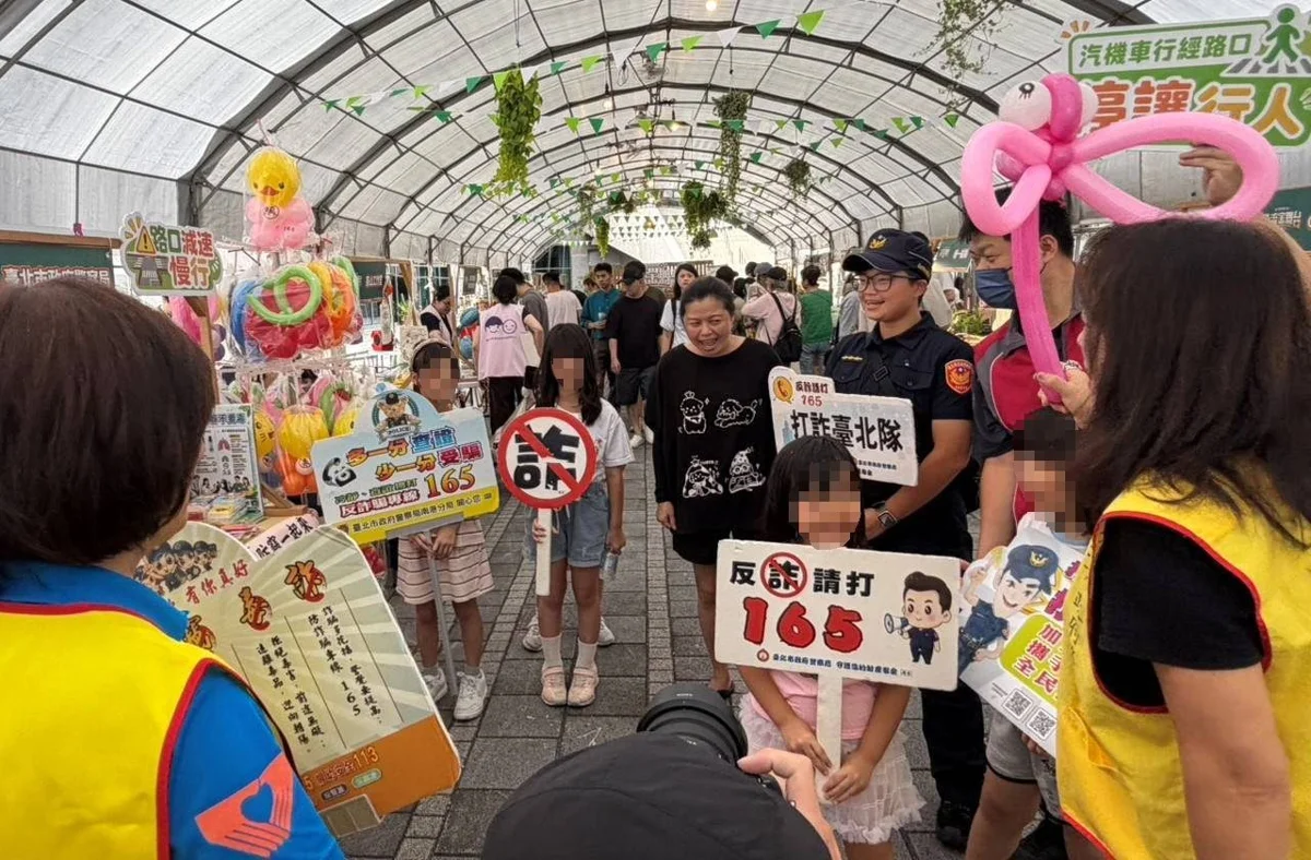 圖片來源：臺北市政府