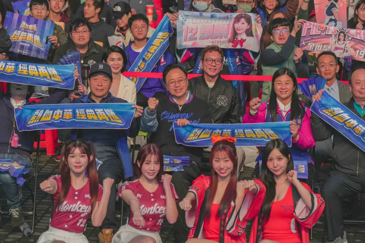 WBC台日大戰點燃桃園!府前廣場變身巨型加油站,市長張善政領軍萬人為中華隊集氣