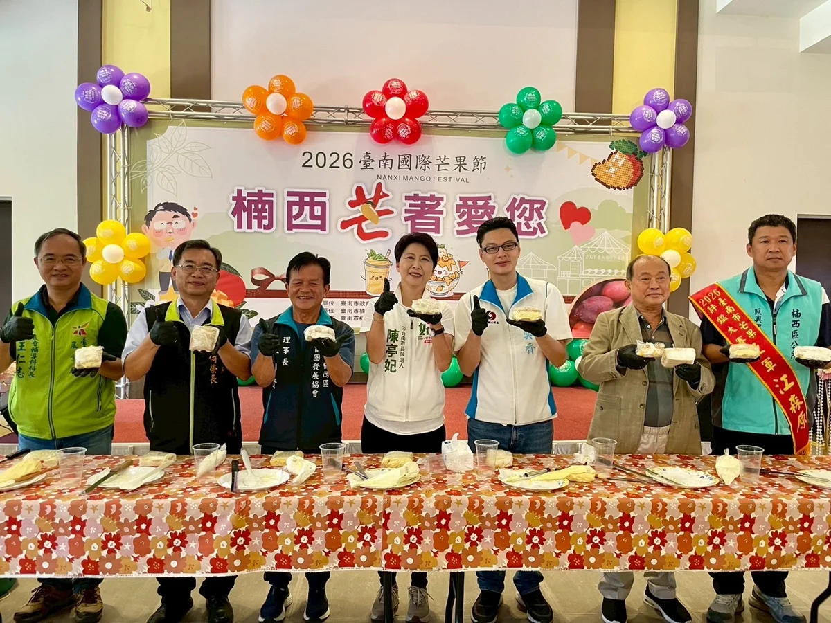 圖片來源:臺南市政府