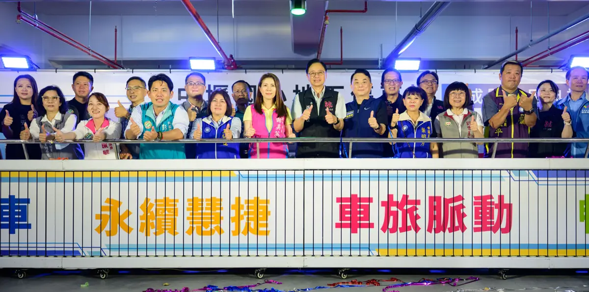 圖片來源:新聞處