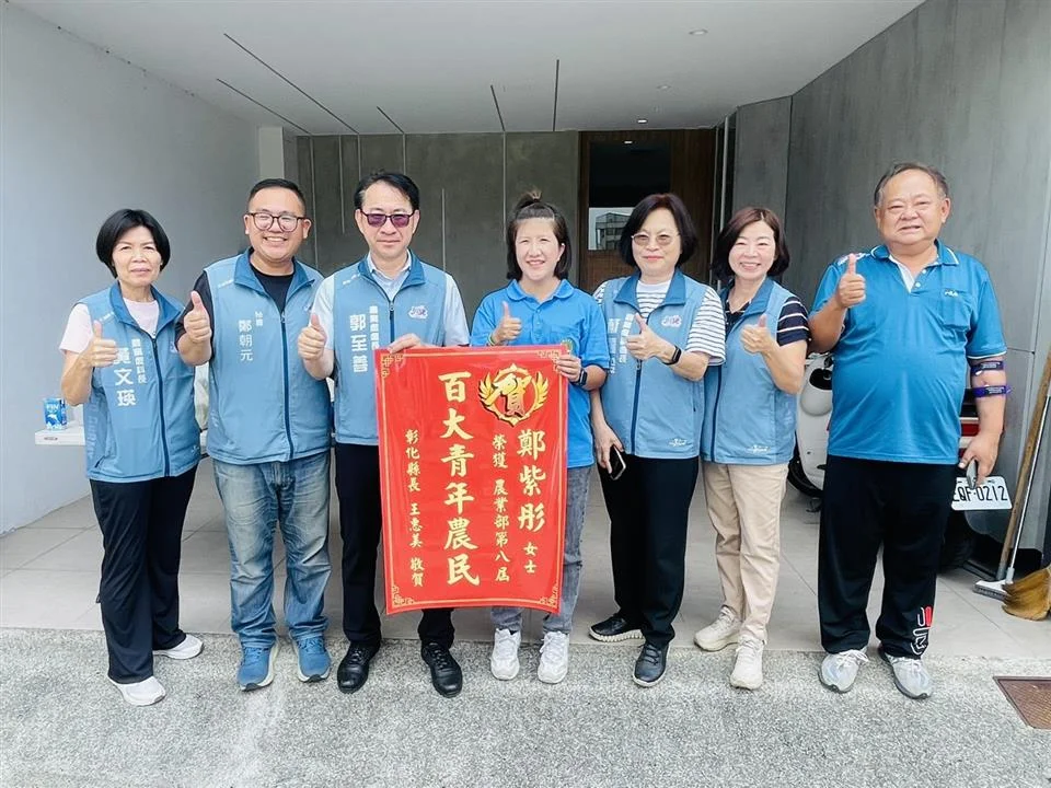 圖片來源:彰化縣政府
