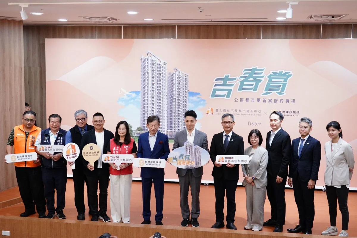 圖片來源:臺北市政府