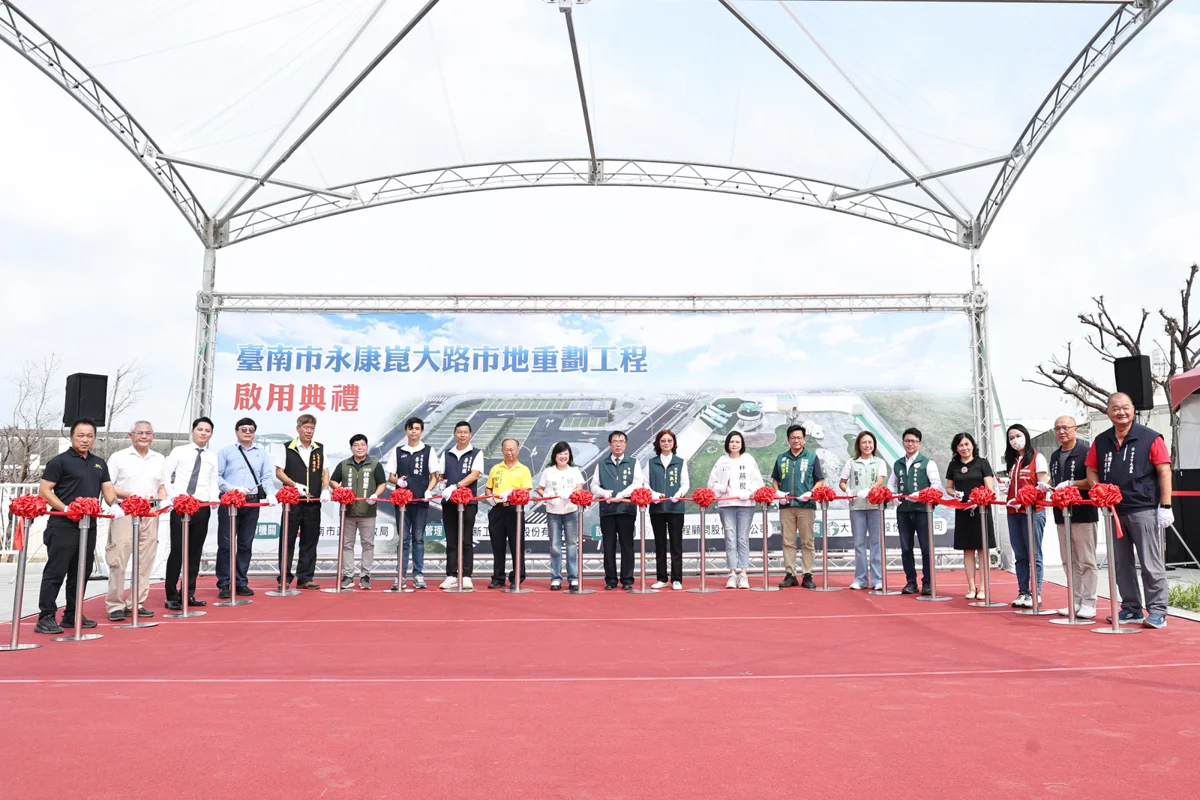 圖片來源:臺南市政府