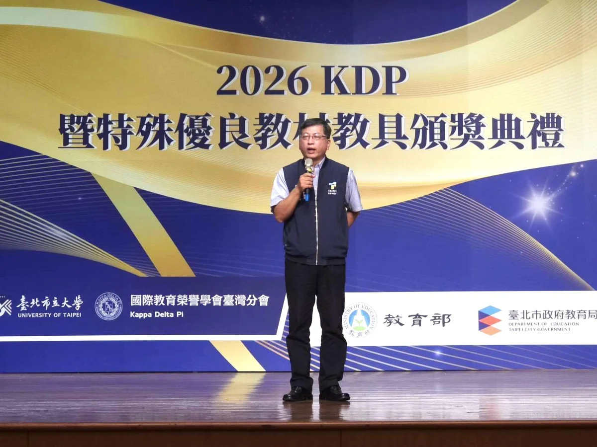 圖片來源:臺北市政府