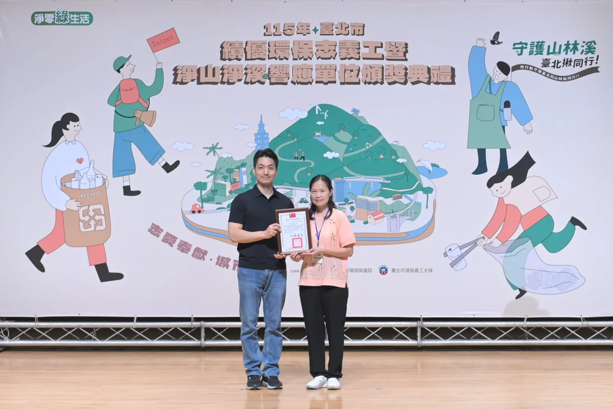 圖片來源:臺北市政府