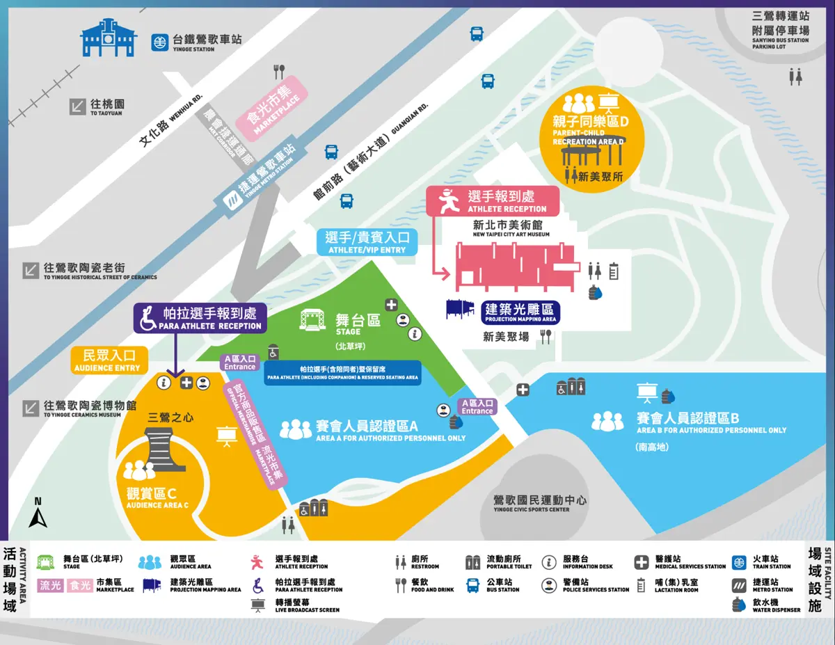 三大觀賞區域,閉幕典禮一場不容錯過