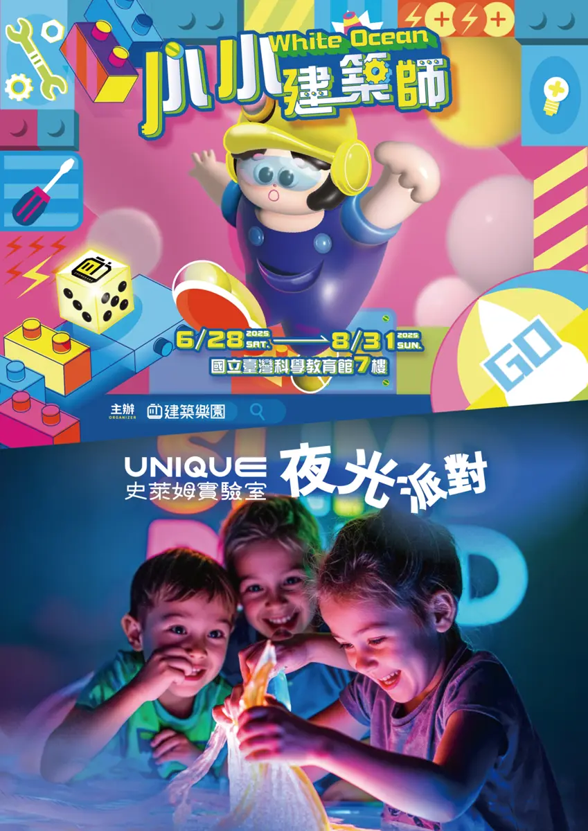 圖片來源:臺北市政府