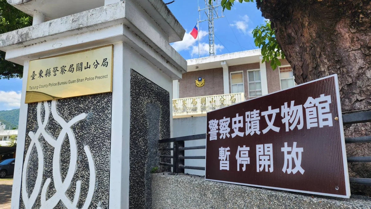 圖片來源:臺東縣政府