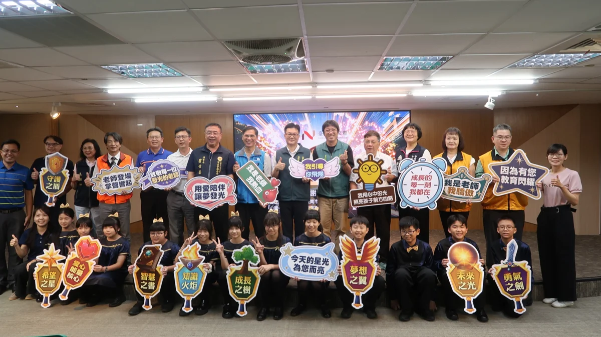 圖片來源:臺南市政府