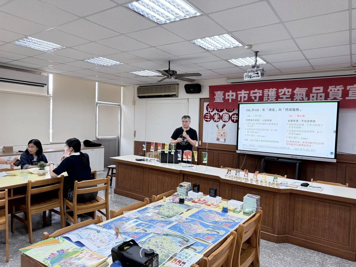 圖片來源：臺中市政府