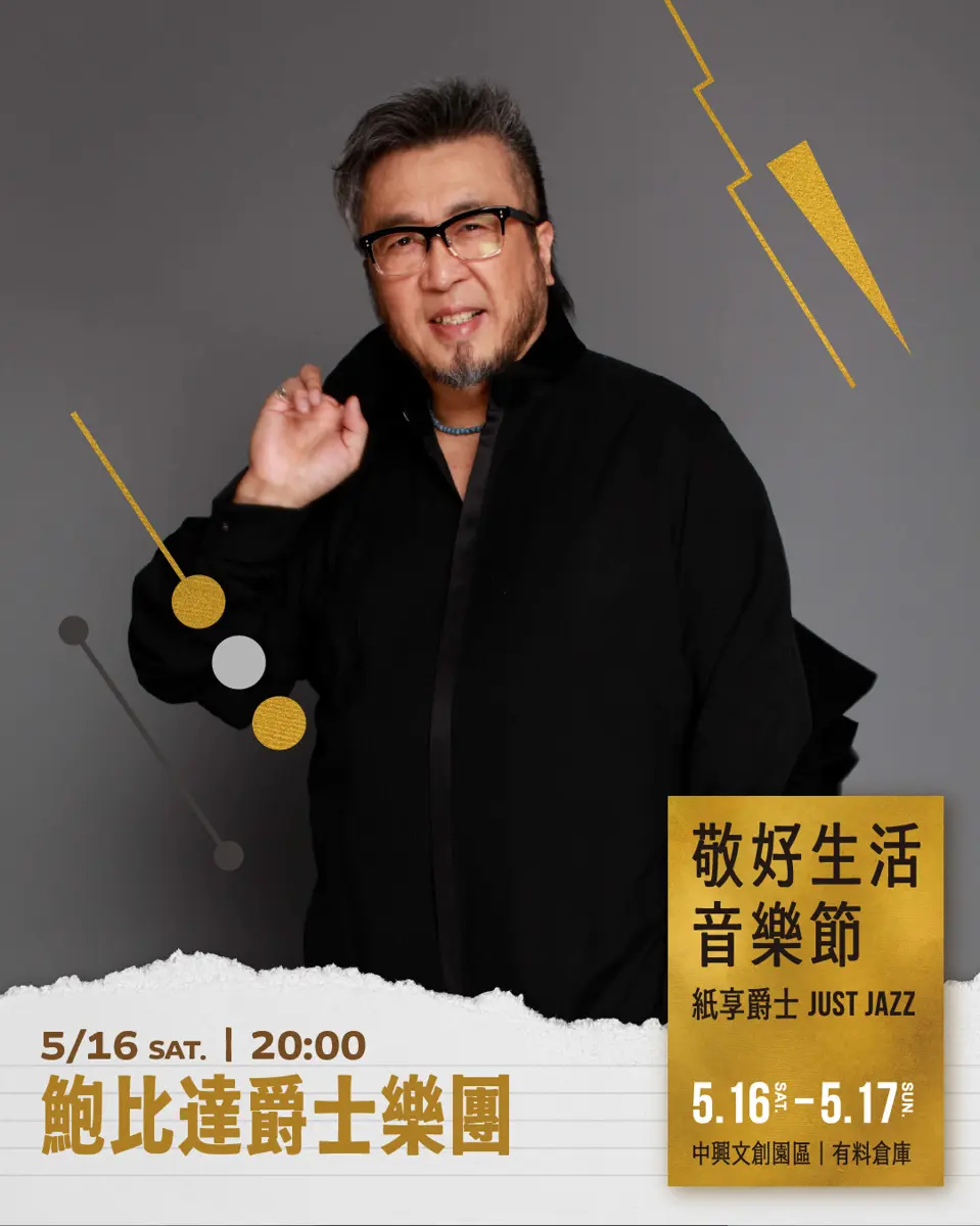 圖片來源:宜蘭縣政府