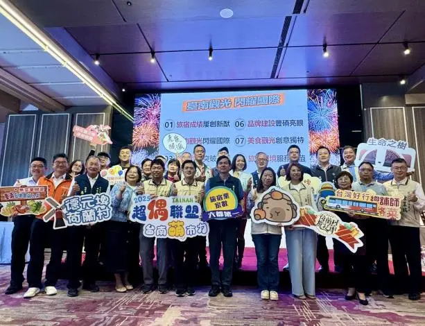 台南觀光2025年大爆發!榮登亞洲最佳旅遊城市、希爾頓頂級飯店將進駐