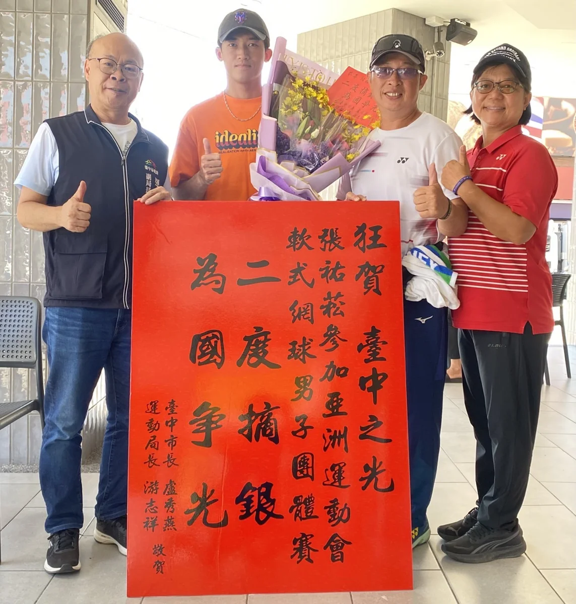 圖片來源:臺中市政府