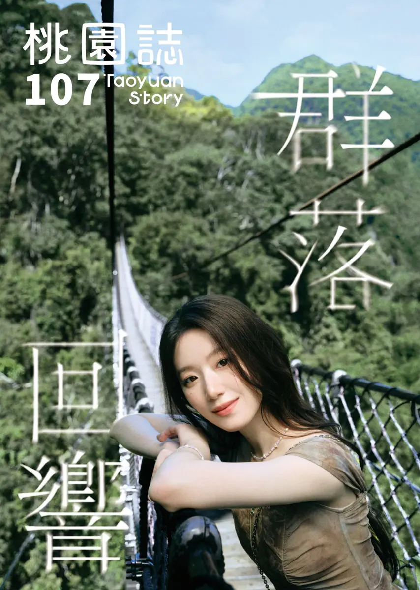 舒華版《桃園誌》爆黃牛財!桃市府怒斥:別當冤大頭,這裡免費拿