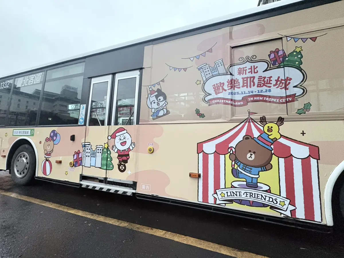 新北耶誕城11/14開城!超萌LINE FRIENDS主題公車搶先看,熊大、兔兔陪你跑遍板橋