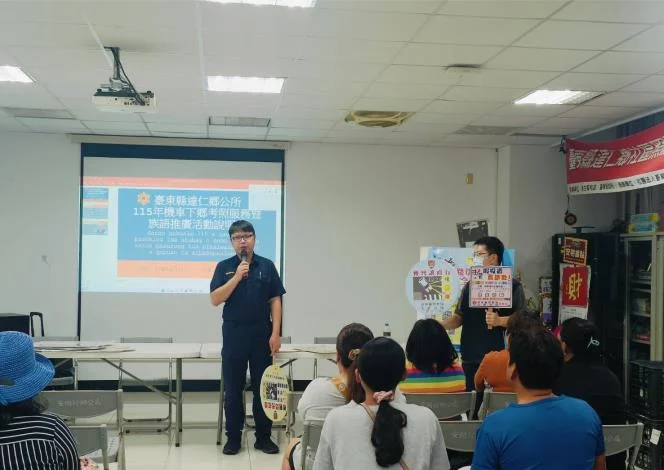 圖片來源：臺東縣政府