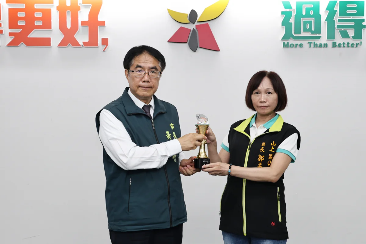 圖片來源:臺南市政府