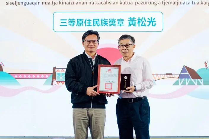 圖片來源:苗栗縣政府