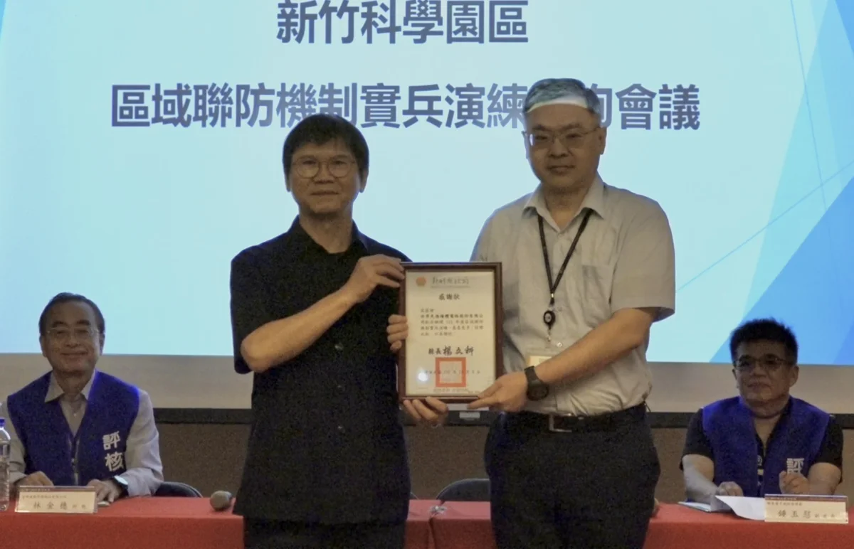 圖片來源：新竹縣消防局