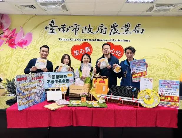 圖片來源:臺南市政府