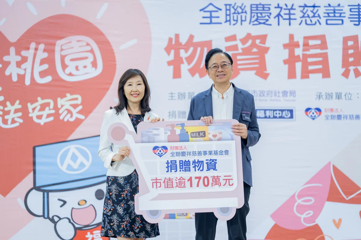 圖片來源:新聞處