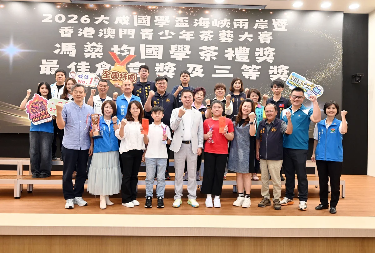 圖片來源：苗栗縣政府