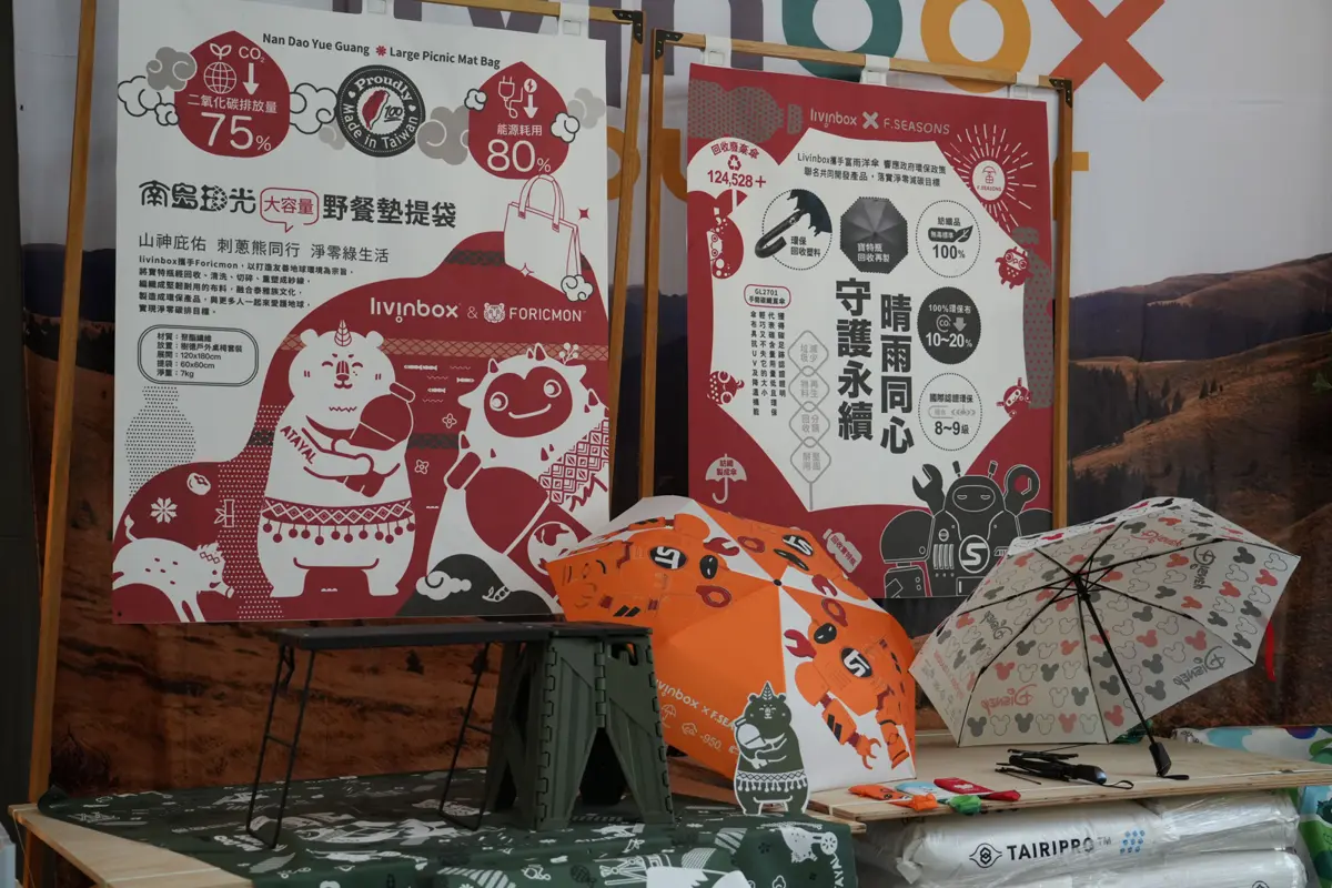 圖片來源:澎湖縣政府