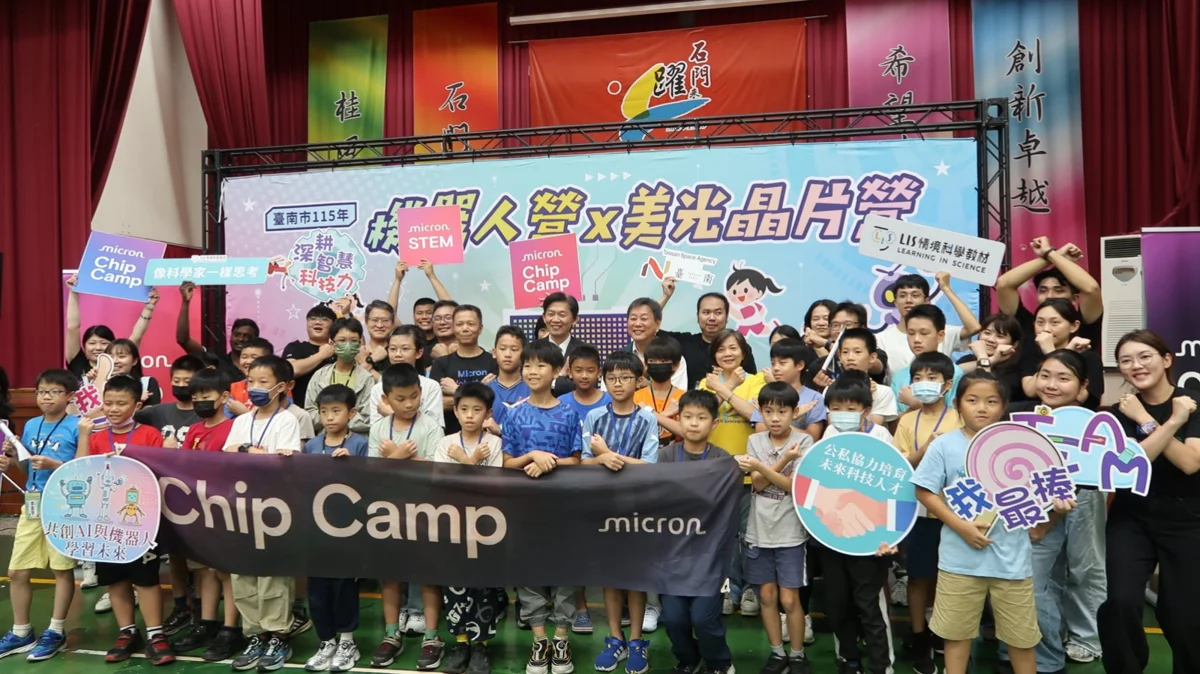 圖片來源:臺南市政府