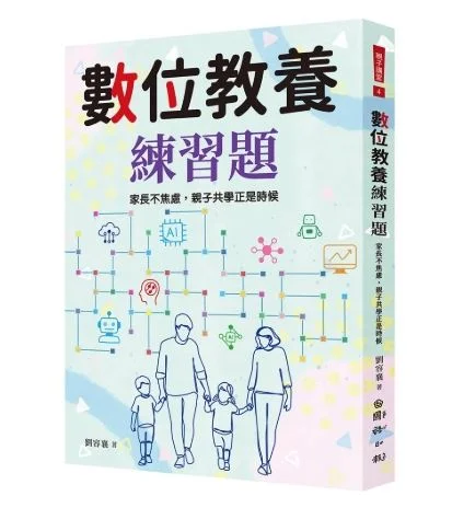 圖片來源:新竹縣政府