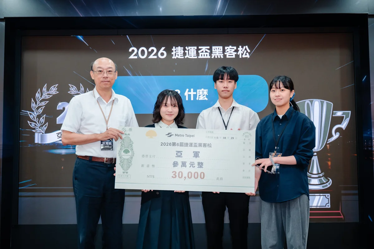 圖片來源：臺北市政府