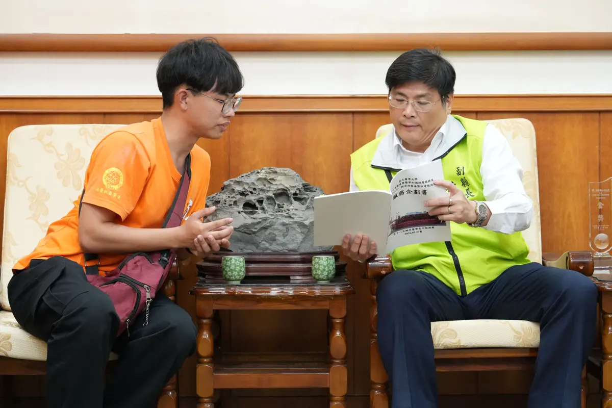 圖片來源:澎湖縣政府