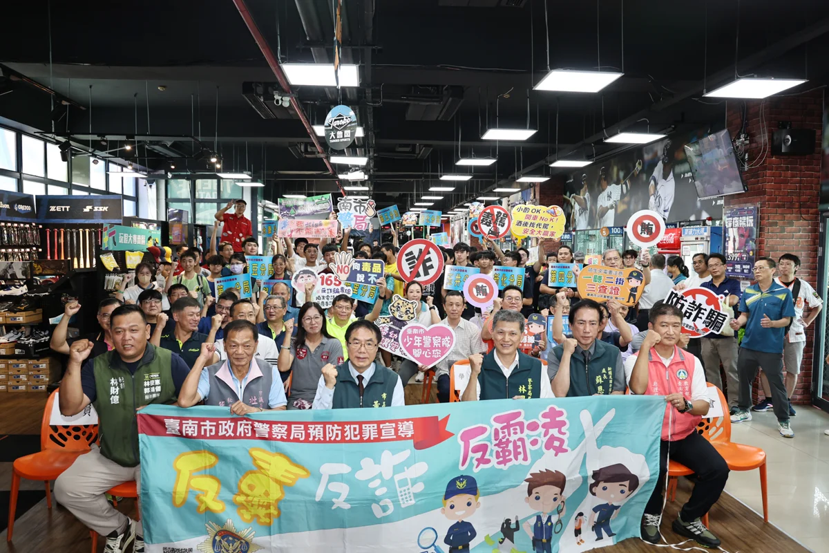 圖片來源:臺南市政府