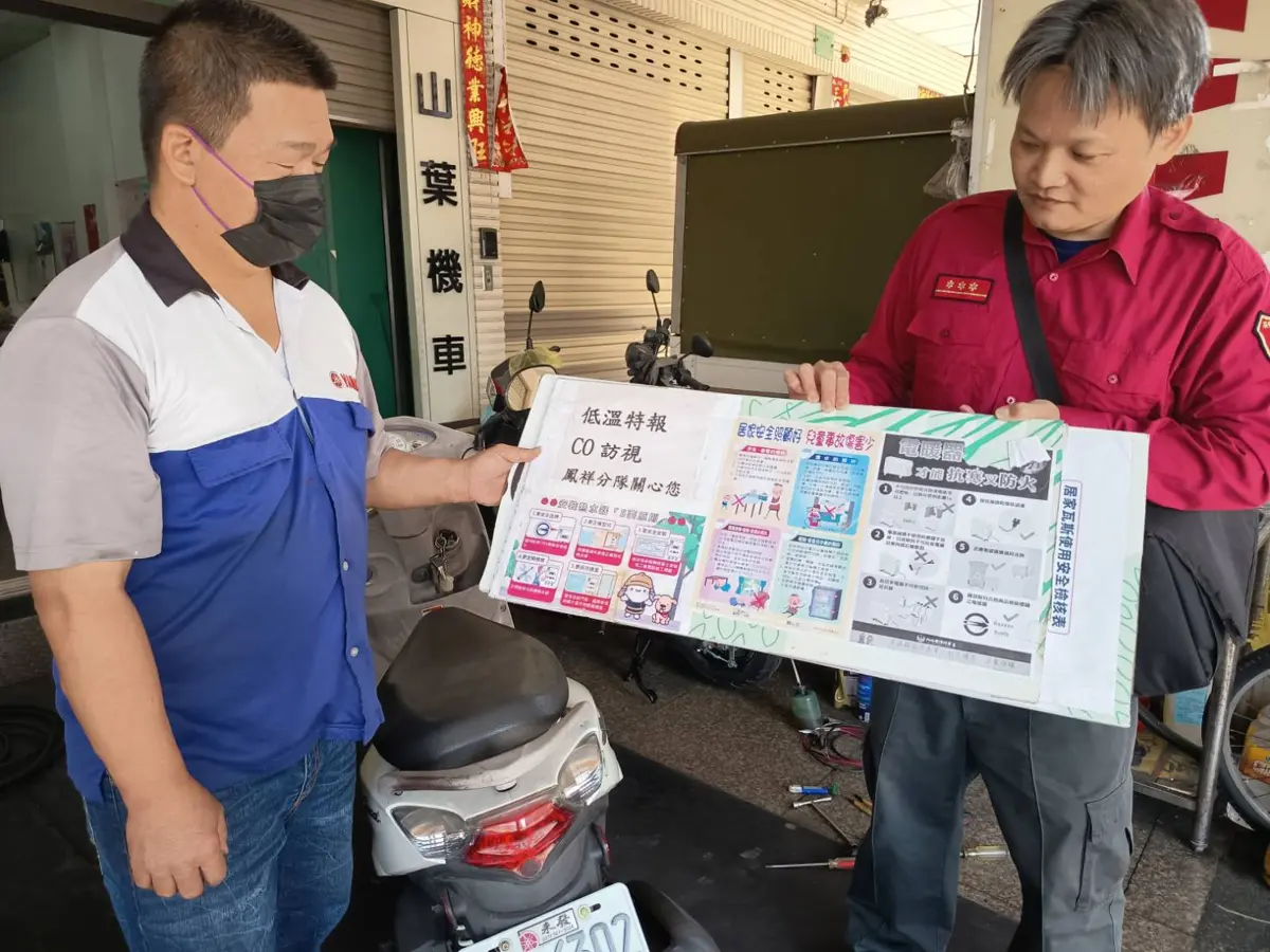 天冷必看!高雄熱水器補助最高1.2萬,消防局教你防「隱形殺手」
